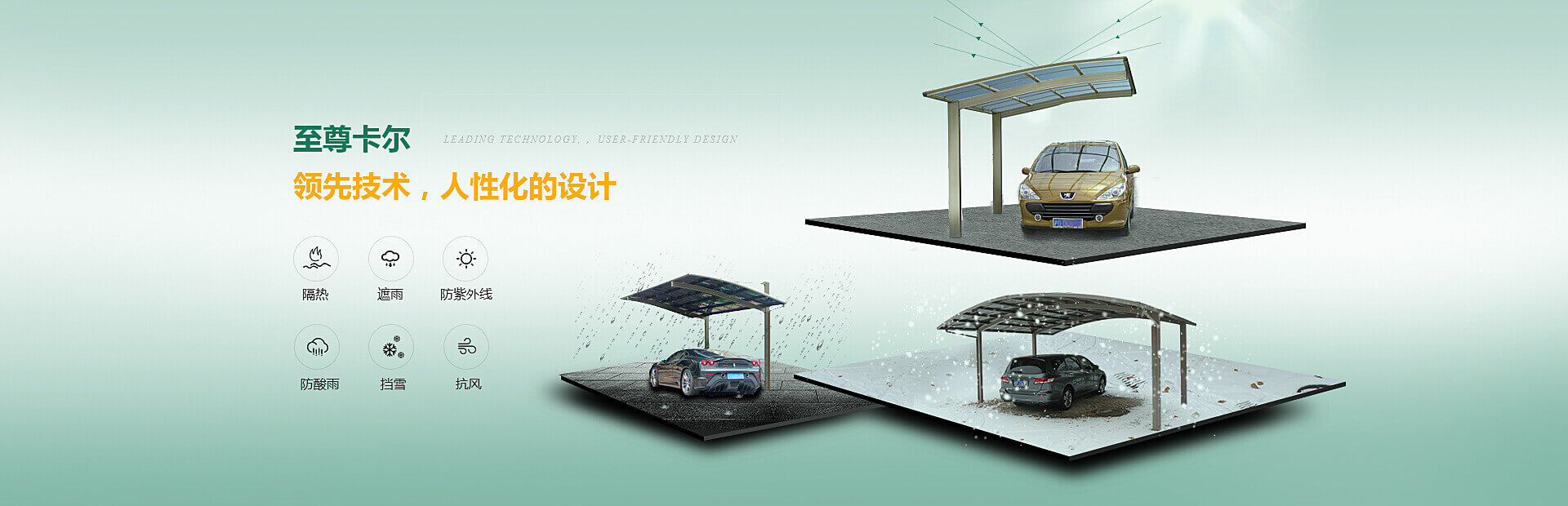 停車棚廠家哪家好