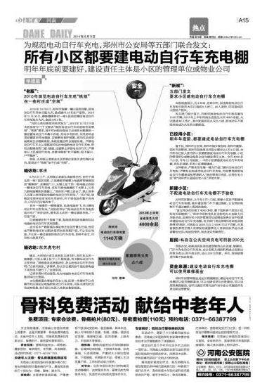 微信圖片_20180418131138.png 微信圖片_20180418131138.png