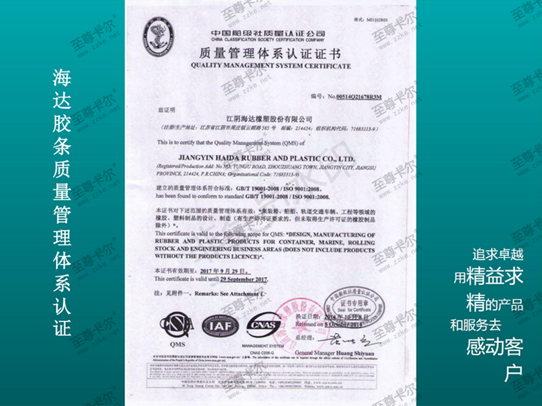 2018至尊卡爾品牌保證(2)_25_副本.png 2018至尊卡爾品牌保證(2)_25_副本.png