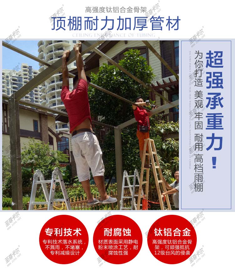 鋁材的好壞也影響雨棚報價.jpg 鋁材的好壞也影響雨棚報價.jpg