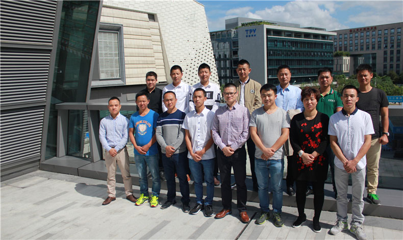 2016年上海虹橋年中會(huì)議