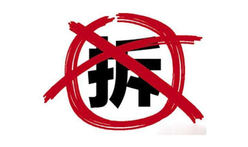 如何判斷車棚是否是違章建筑？