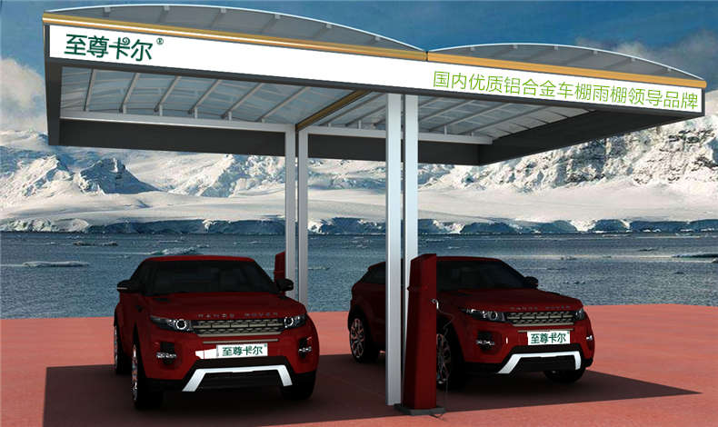 自助式、共享式雨棚風口，至尊卡爾能做嗎？