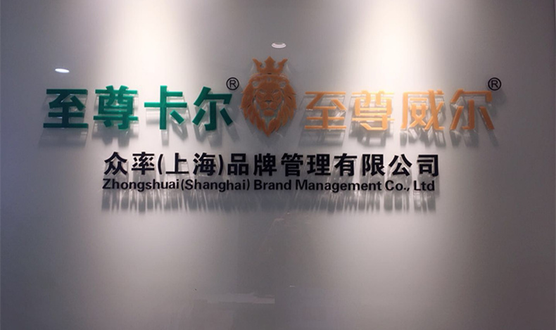 說(shuō)說(shuō)你眼中的至尊卡爾...