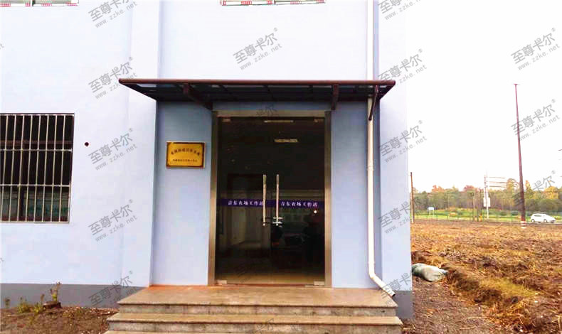 青東農(nóng)場工作站門口雨棚安裝