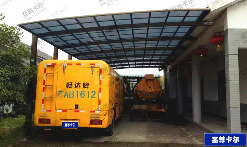 蘇州環(huán)衛(wèi)局汽車停車雨棚