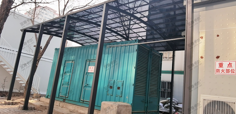 【佑安醫(yī)院】設備雨棚